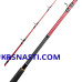 Удилище лодочное Daiwa Seahunter Boat